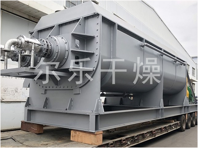臥式圓盤(pán)槳葉干燥機